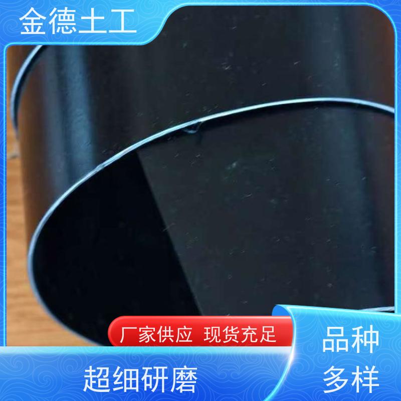 金德 美标品质光面土工膜 抗滑移稳定性强 污水池防水黑膜