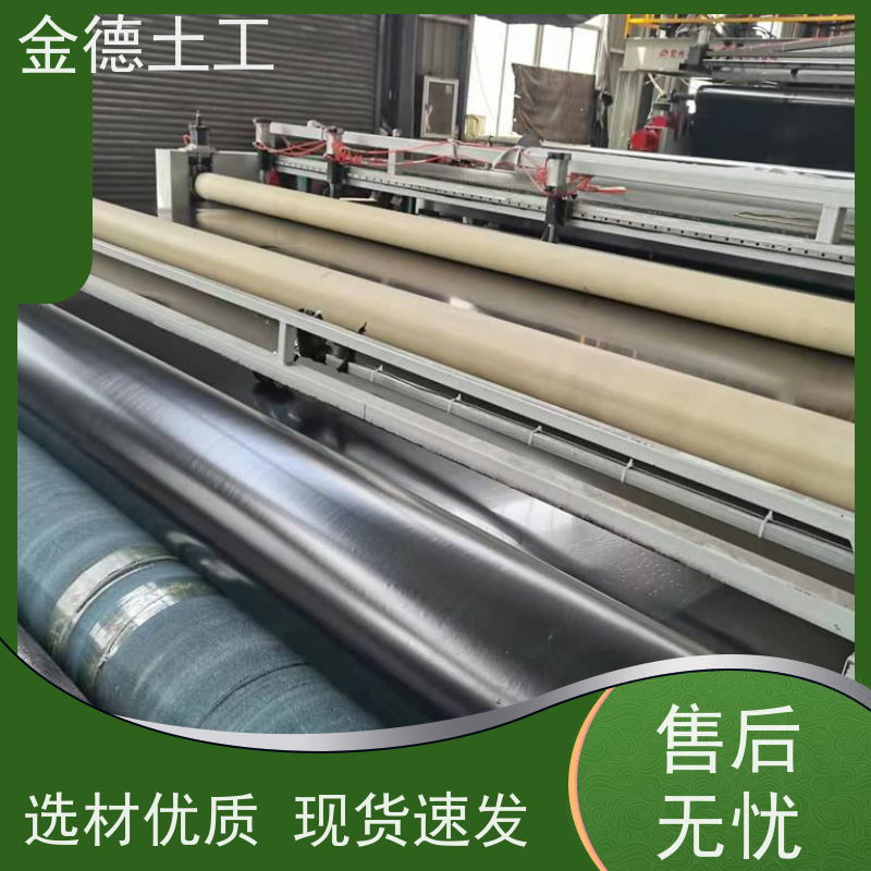 金德 建标HDPE土工膜1.5厚 耐高温性能稳定 500g聚丙长丝土工布