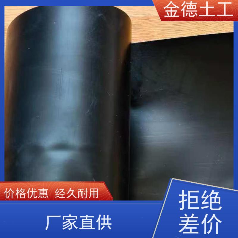 金德 建标HDPE土工膜1.2厚 耐化腐蚀性能强 氧化塘隔离黑膜