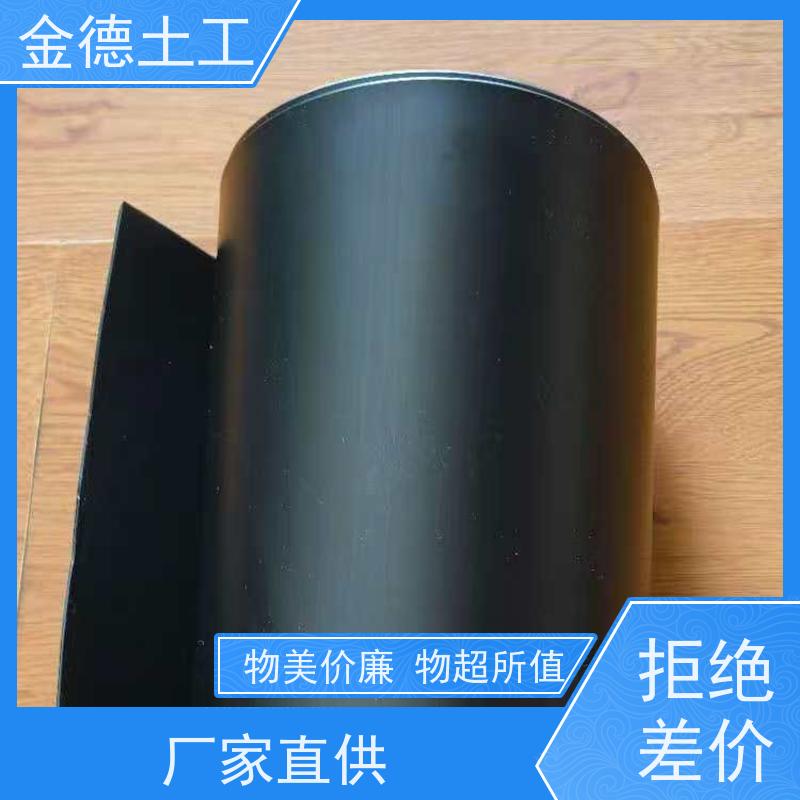 金德 0.75厚光面HDPE土工膜 抗冻耐低温性好 水产养殖黑膜