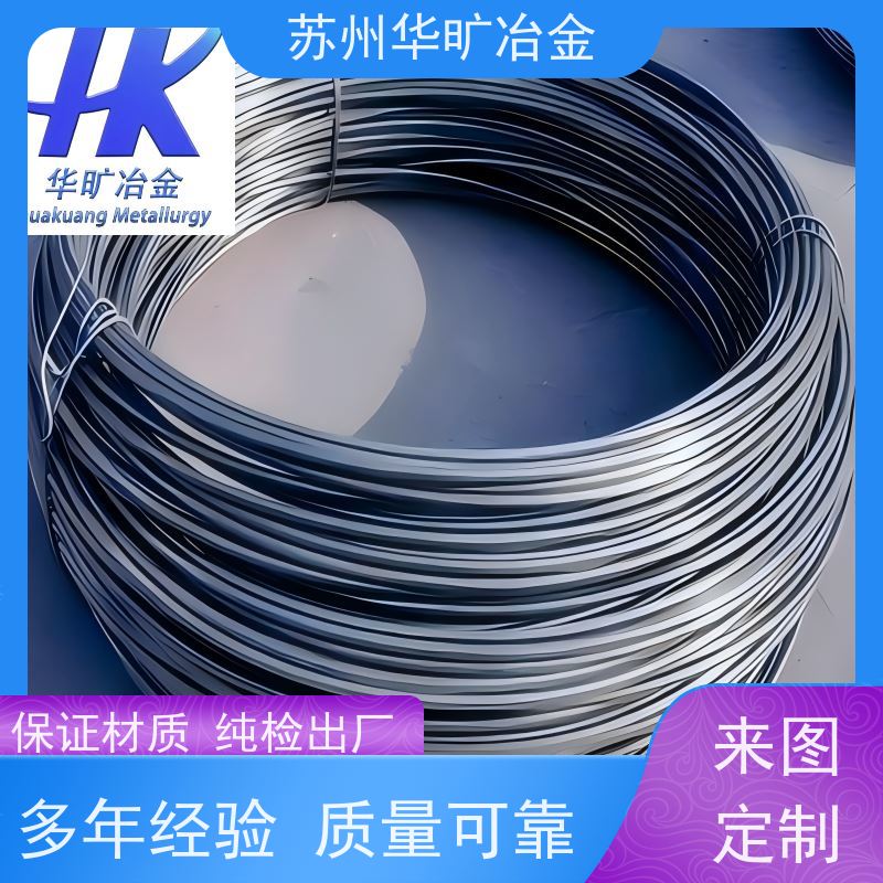 精密合金 4J28/4J29/4J32 电子元件用材料 光亮线合金丝材 生产厂家