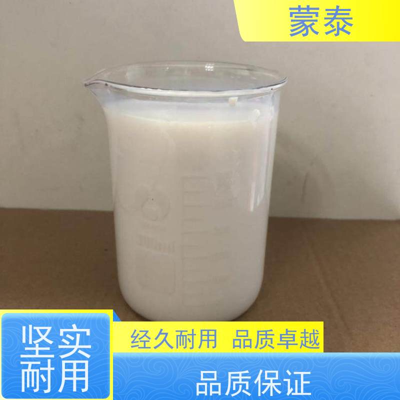 蒙泰 沥青冷补料 可抑制10种以上的霉菌生长 多规格可选 库存充足