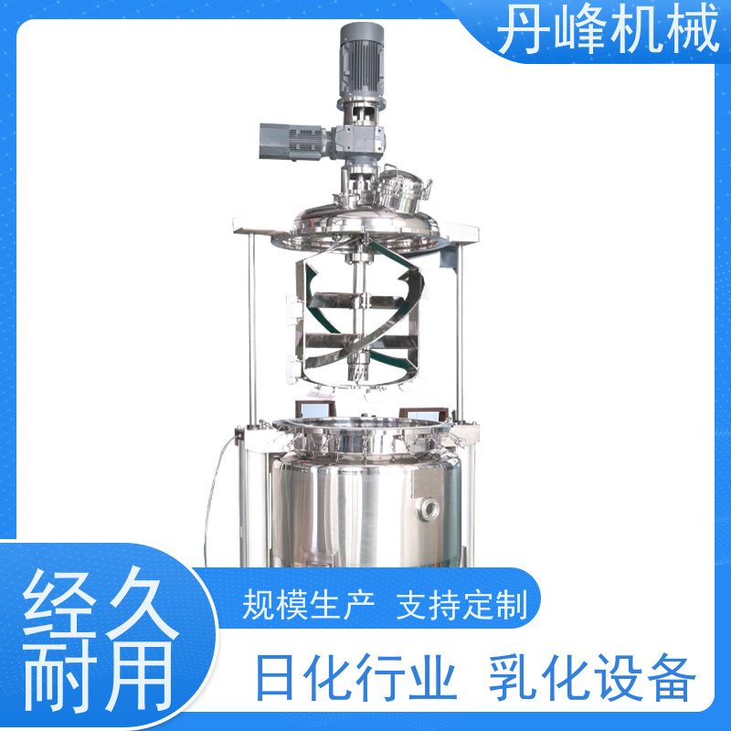 丹峰 非标定制不锈钢 食品 凝胶 蒸汽加热 乳化调配罐生产厂家