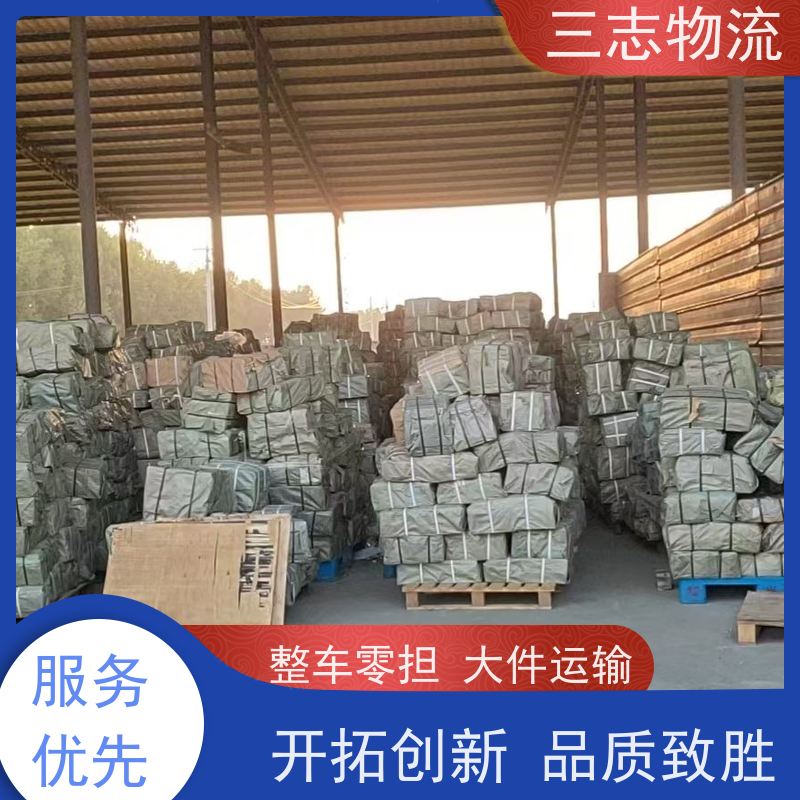 昆明至淮安物流公司 每天免费上门取货 行李长途托运 整车货运 