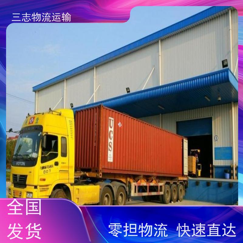 昆明到西安货物托运 承接全国订单 大件设备搬运 物流公司专线直达