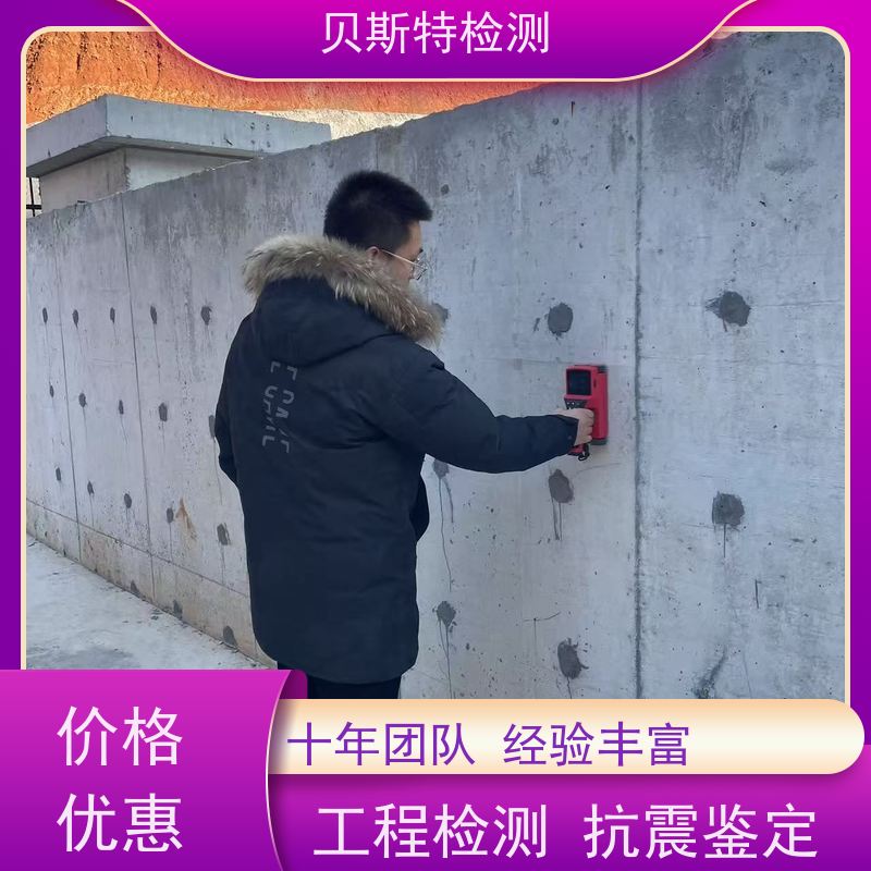 内 蒙古 危房安全评估 楼板承载力检测 第三方建筑工程质量鉴定