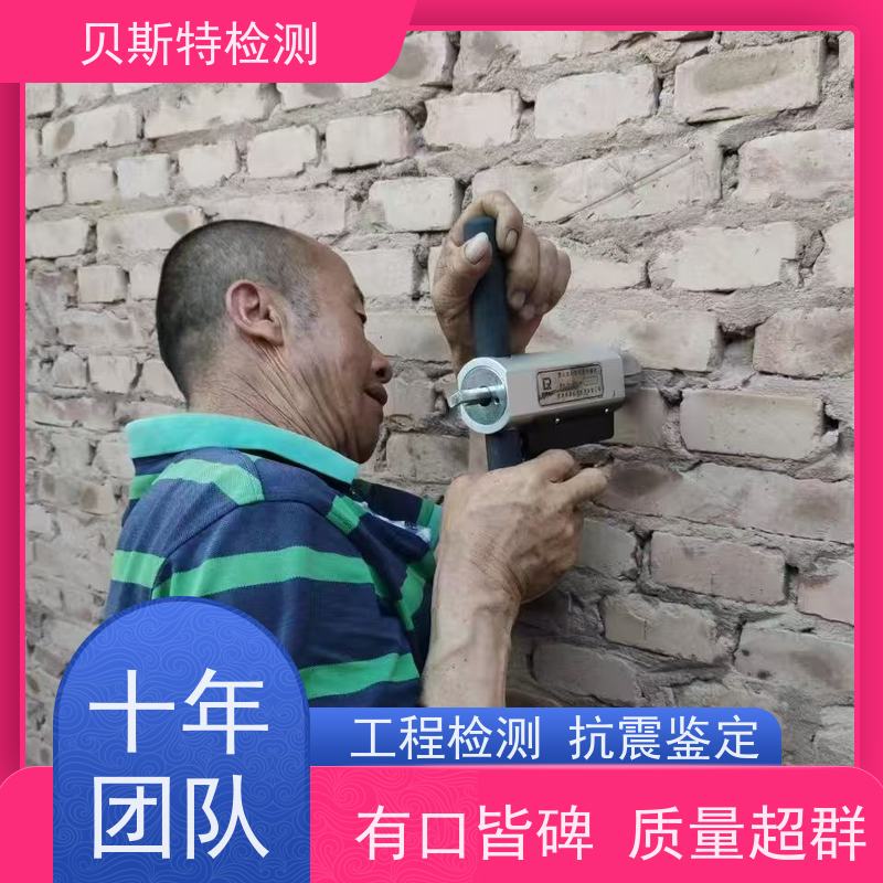江 西 危房安全评估 楼板承载力检测 资质齐全 可靠放心 