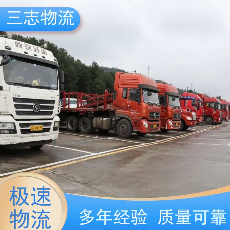昆明至舟山物流公司 整车货运 大件运输 专线往返直达