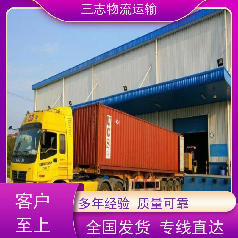昆明托运部 一站式服务 大件设备搬运 零担物流冷链货物
