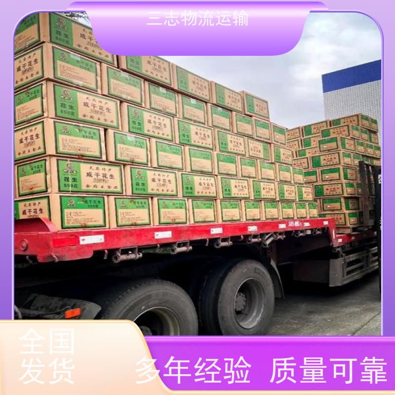 昆明到万宁货物托运 物流公司专线直达 全程服务 整车拼车业务
