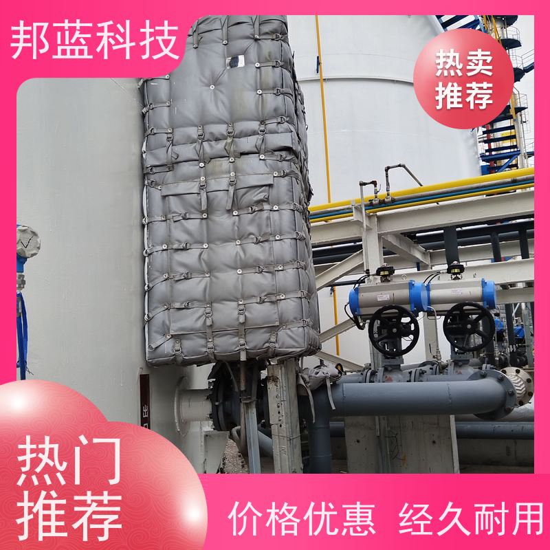 邦蓝科技 罐区防火罩 保温夹套 循环使用 质量保证