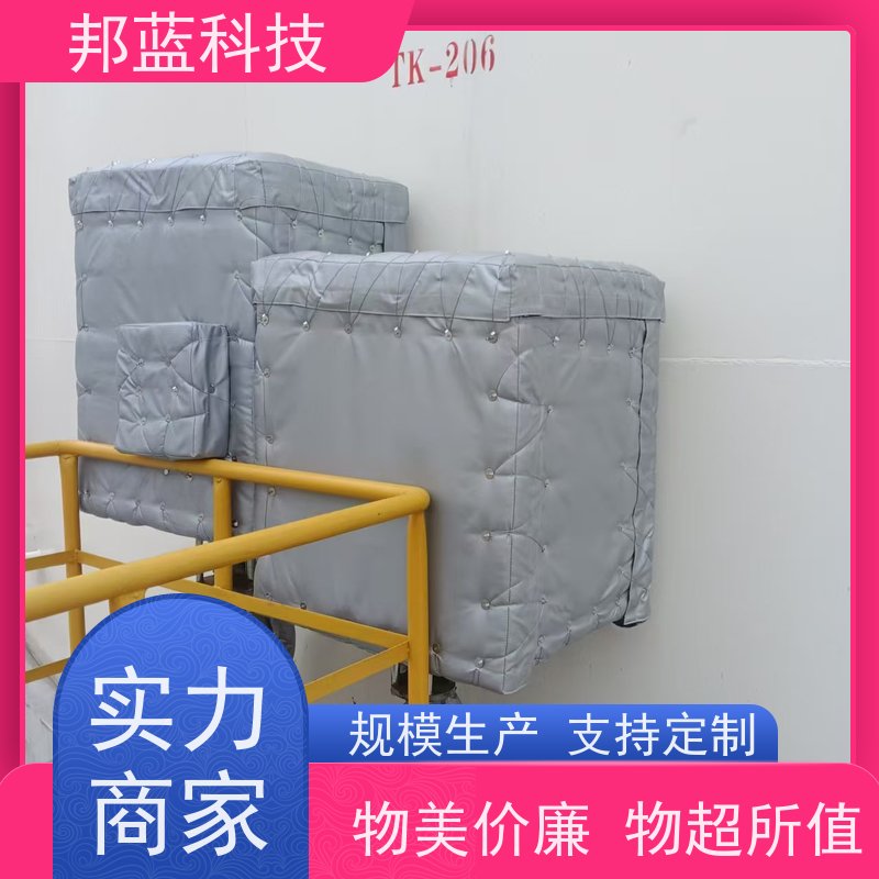 邦蓝科技 执行器防火罩 柔性保温 ISO22899 质量保证