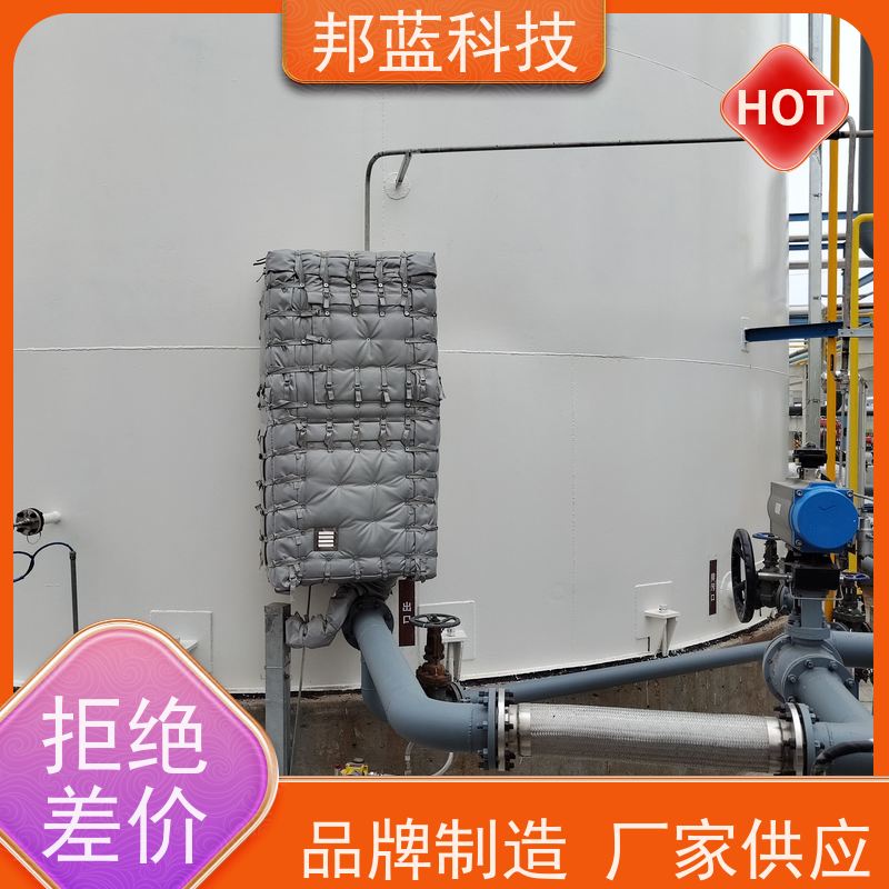 邦蓝科技 罐区防火罩 保温夹套 国外进口 销量好