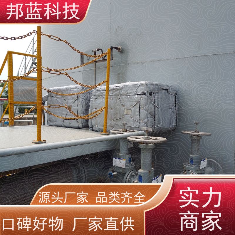 邦蓝科技 罐区防火罩 保温衣 循环使用 精雕细琢