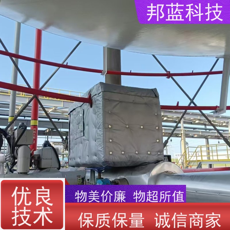 邦蓝科技 执行器防火罩 可拆卸保温衣 循环使用 销量好
