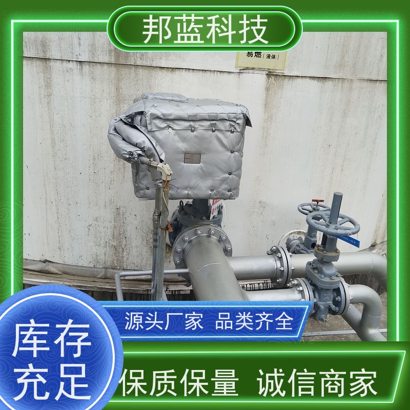邦蓝科技 执行器防火罩 保温夹套 可拆卸 好产品