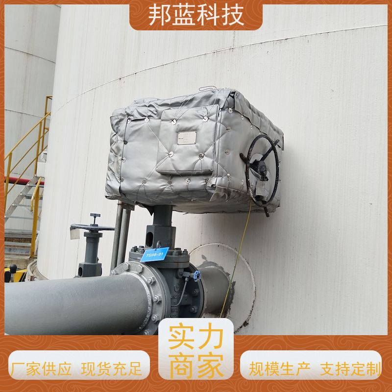 邦蓝科技 执行器防火罩 保温衣 源头厂家 品质好