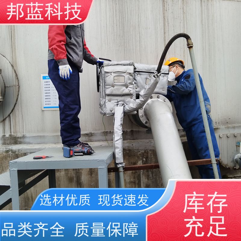 邦蓝 执行器防火罩 软保温 意大利进口 精雕细琢