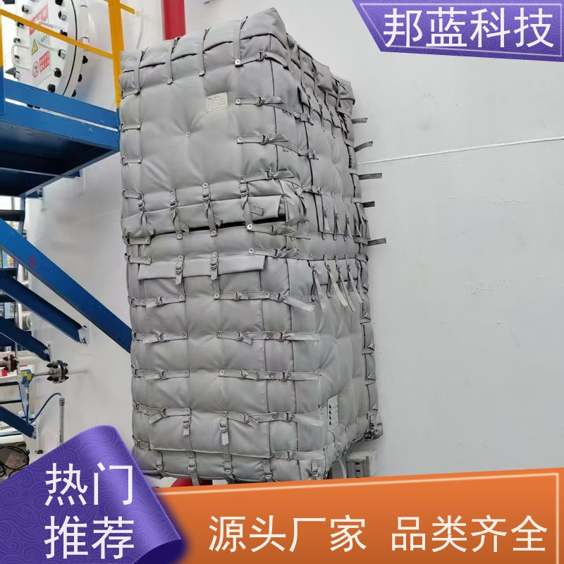 邦蓝科技 罐区防火罩 可拆卸保温衣 国外进口 质量保证