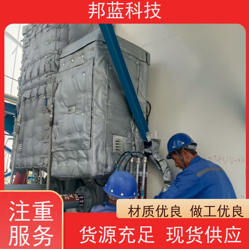 邦蓝科技 罐区防火罩 软保温 源头厂家 精雕细琢