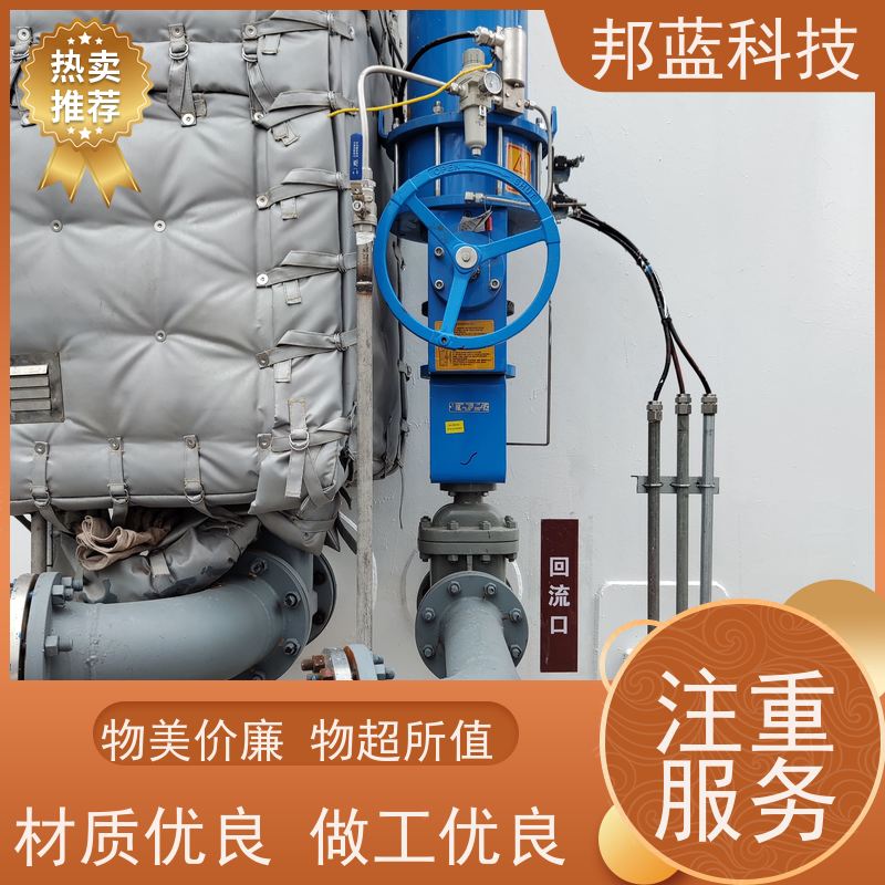 邦蓝科技 阀门执行器 可拆卸保温套 防火A1级 销量好