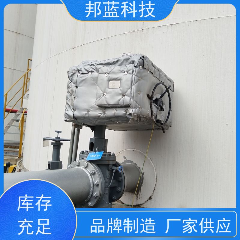 邦蓝科技 防火罩 可拆卸保温衣 循环使用 好服务