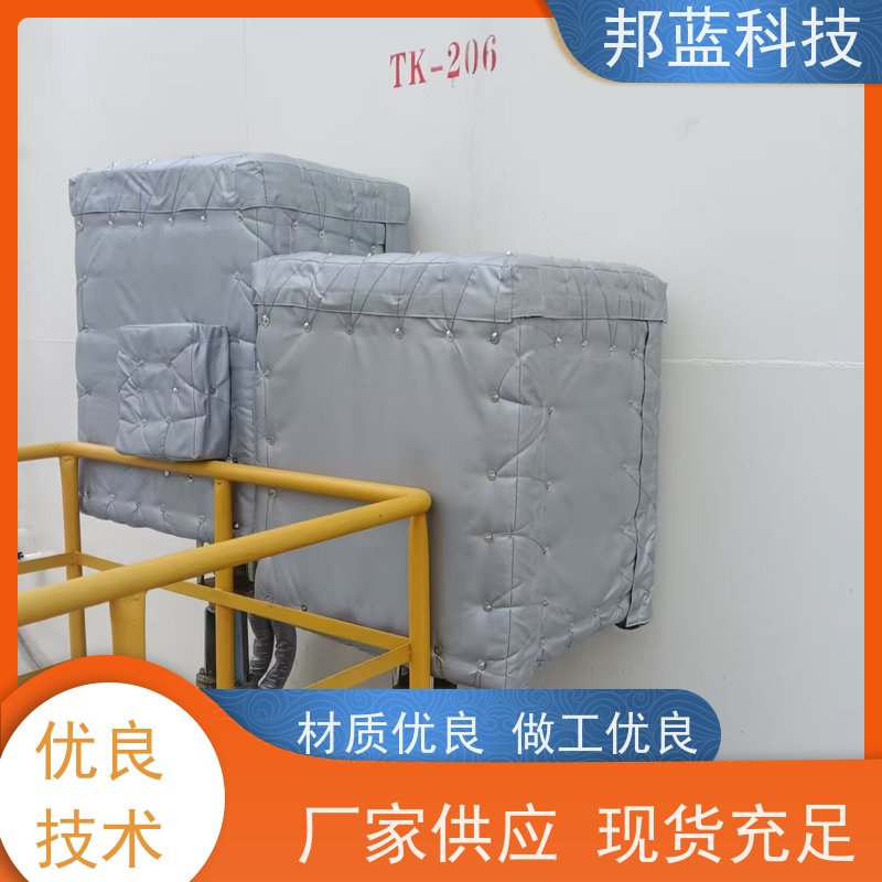 邦蓝科技 阀门执行器 保温夹套 UL1709 质量保证