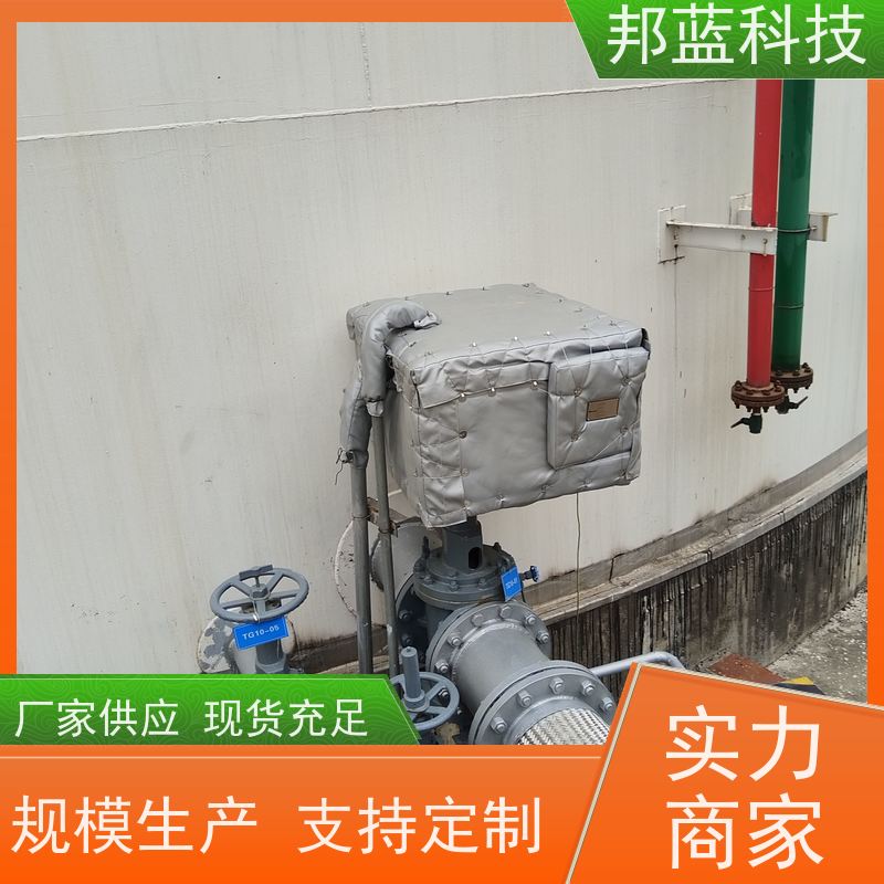 邦蓝科技 阀门执行器 保温夹套 防火A1级 好服务