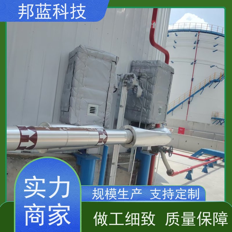 邦蓝科技 执行器防火罩 保温衣 循环使用 质量保证