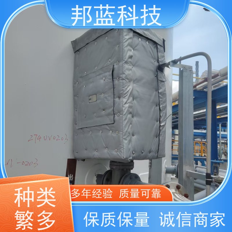 邦蓝科技 柔性防火罩 隔热套 国外进口 质量保证