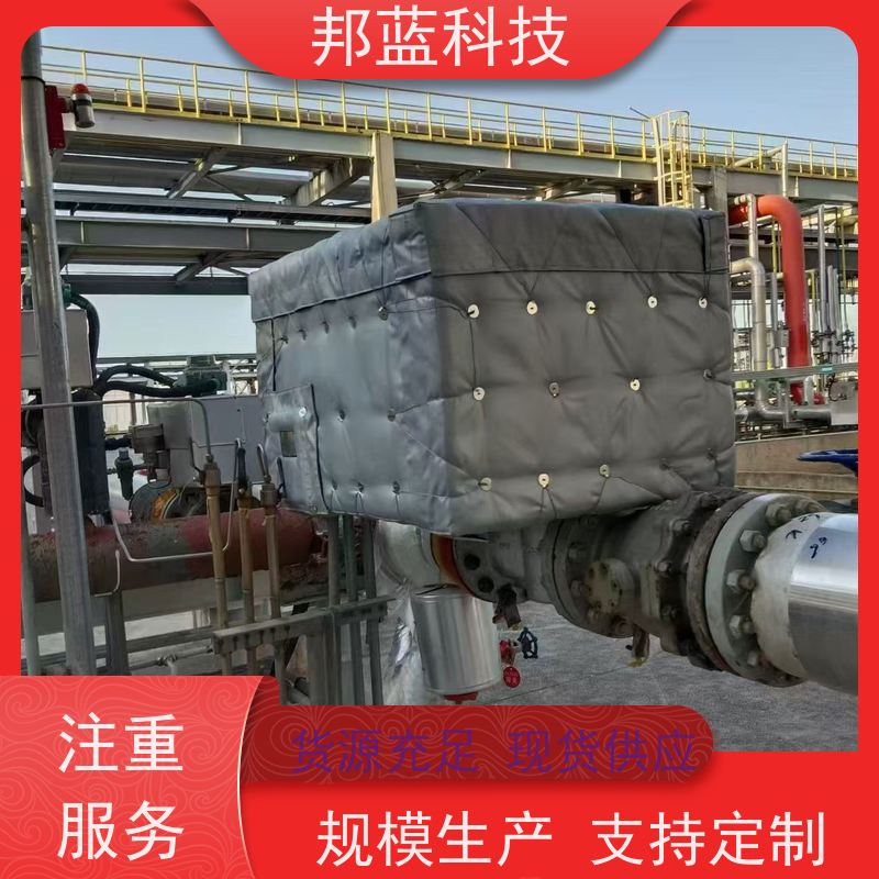 邦蓝 防火罩 可拆卸保温衣 意大利进口 质量保证