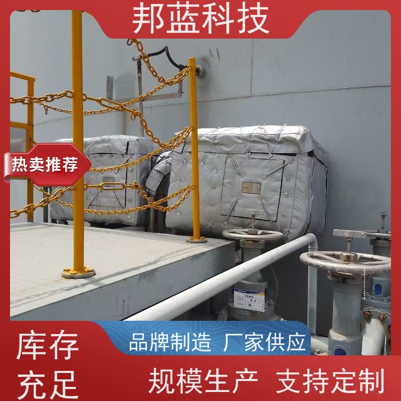 邦蓝科技 执行器防火罩 可拆卸保温套 循环使用 品质好