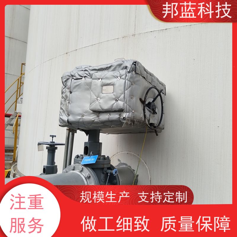 邦蓝 柔性防火罩 可拆卸保温套 国外进口 好产品