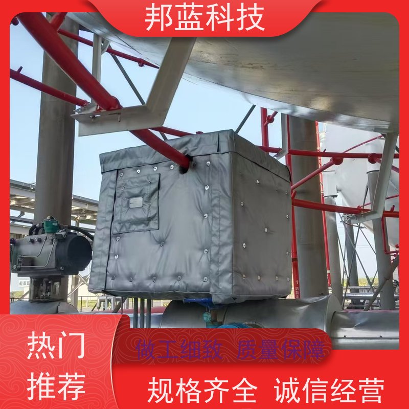 邦蓝科技 罐区防火罩 可拆卸保温衣 ISO22899 质量保证