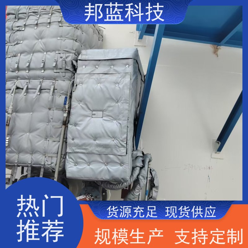 邦蓝科技 罐区防火罩 保温夹套 国外进口 质量保证