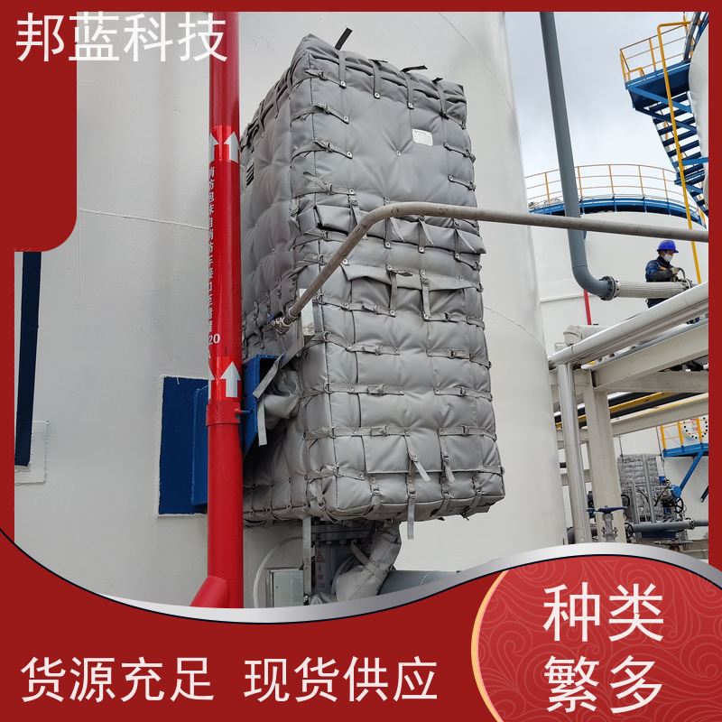 邦蓝科技 防火罩 可拆卸保温套 源头厂家 销量好