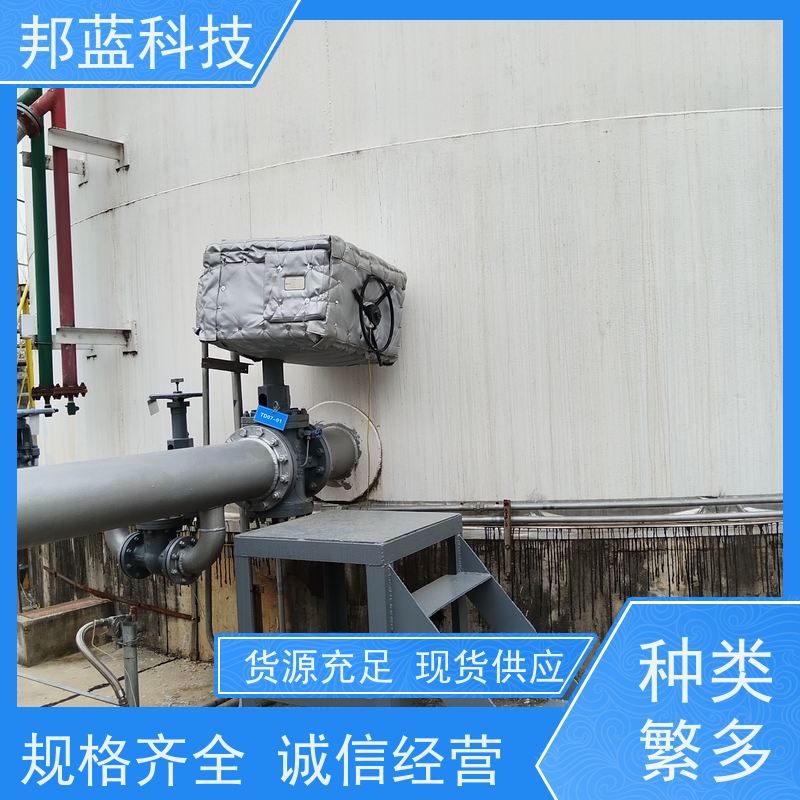邦蓝 阀门执行器 可拆卸保温衣 源头厂家 好产品