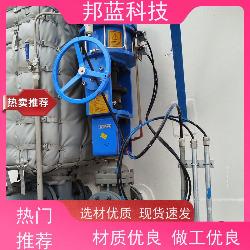 邦蓝 柔性防火罩 可拆卸保温衣 意大利进口 销量好