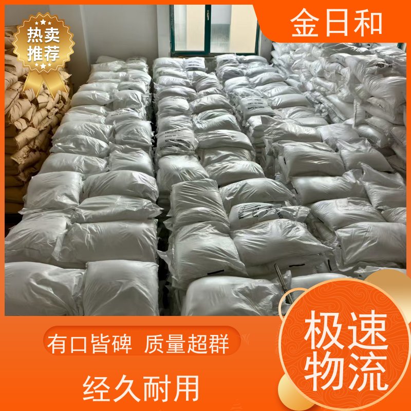 乙酸铵 631-61-8 易挥发性 合成中间体与溶剂 25KG
