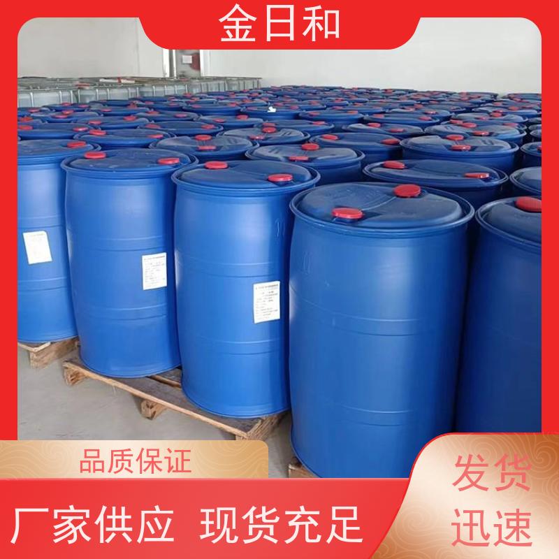 乙二醇叔丁基醚 高效溶剂 低挥发性有机化合物 符合环保法规要求