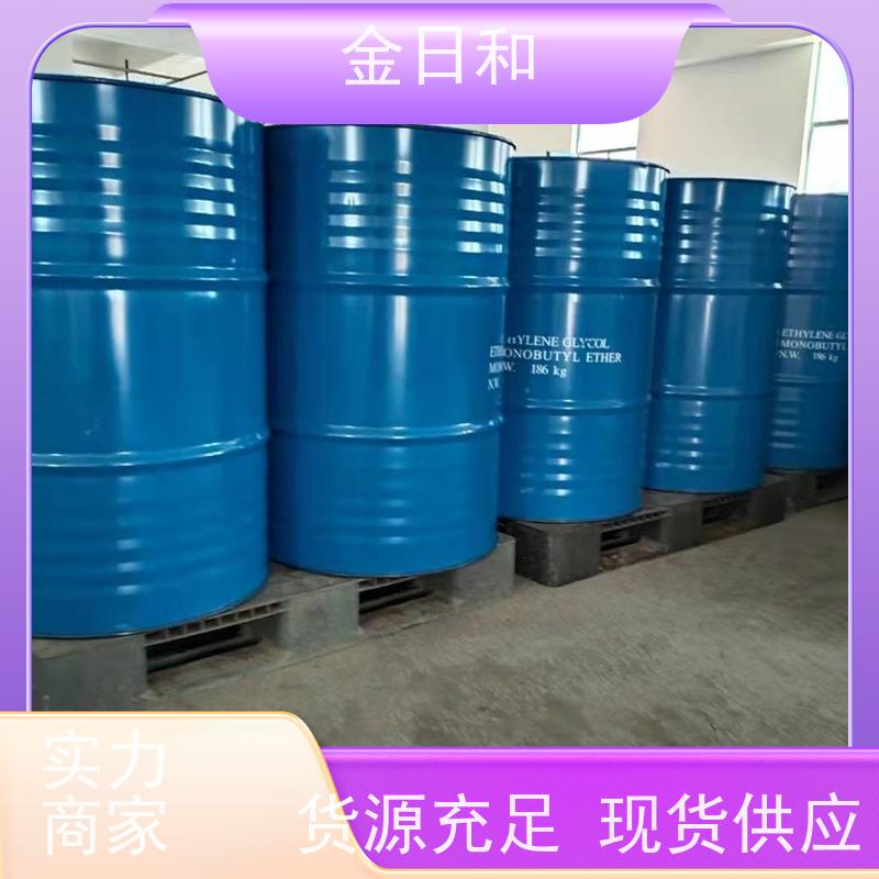 金日和 醇酯十二25265-77-4 慢干溶剂 水性涂料 物流直达