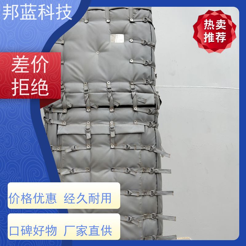 邦蓝科技 罐区防火罩 柔性保温 国外进口 好服务