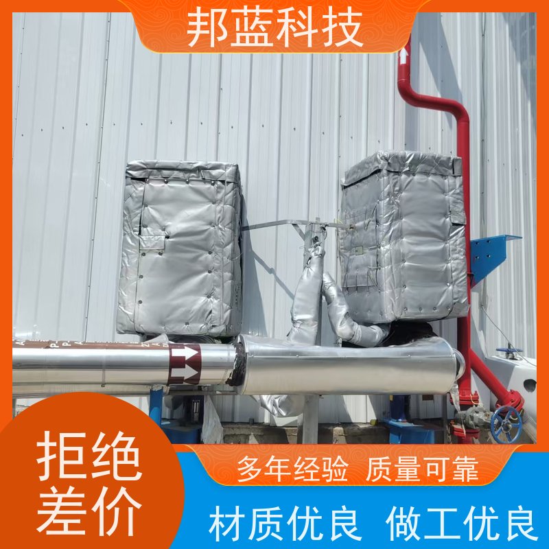 邦蓝科技 罐区防火罩 可拆卸保温套 国外进口 品质好