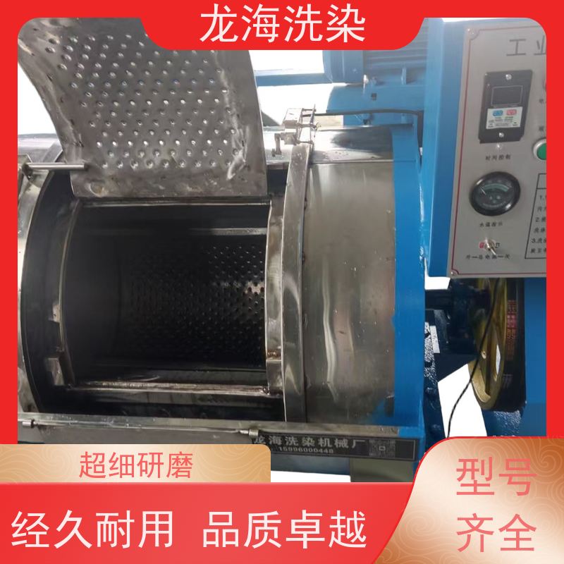 工业全自动水洗机 支持定制调整 匠心工艺智能控制