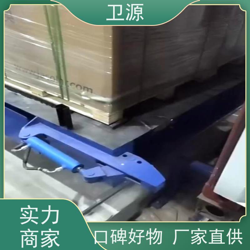 卫源 自动化装车机 智能方案 多车型自适应调节