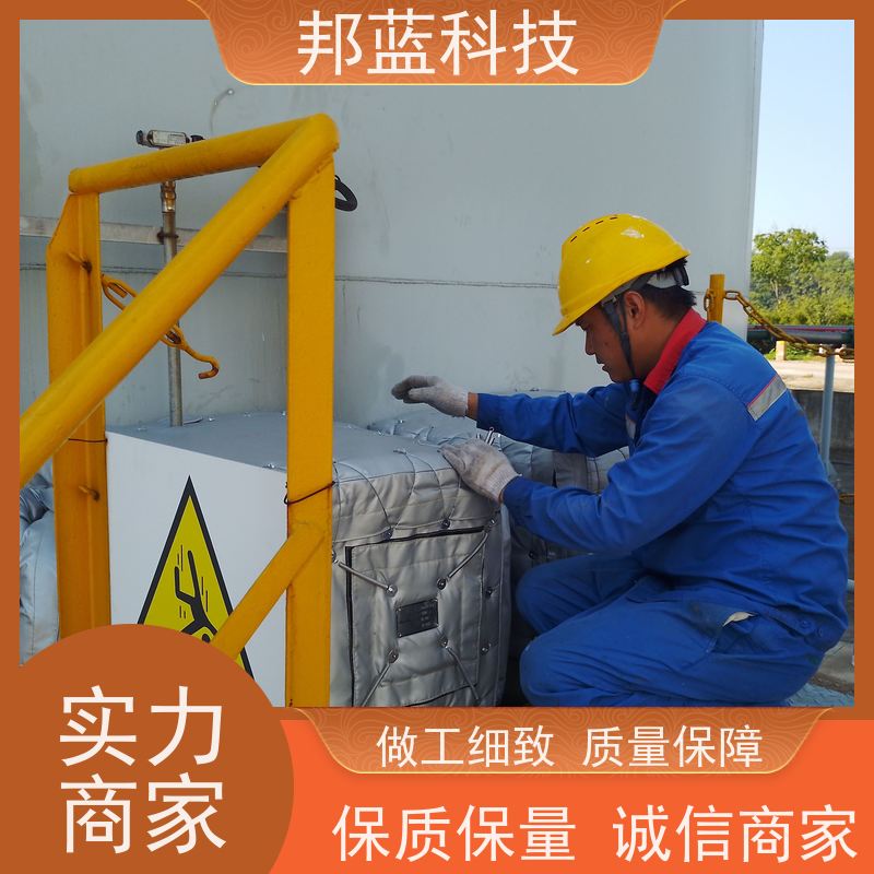 邦蓝科技 柔性防火罩 可拆卸保温套 源头厂家 精雕细琢