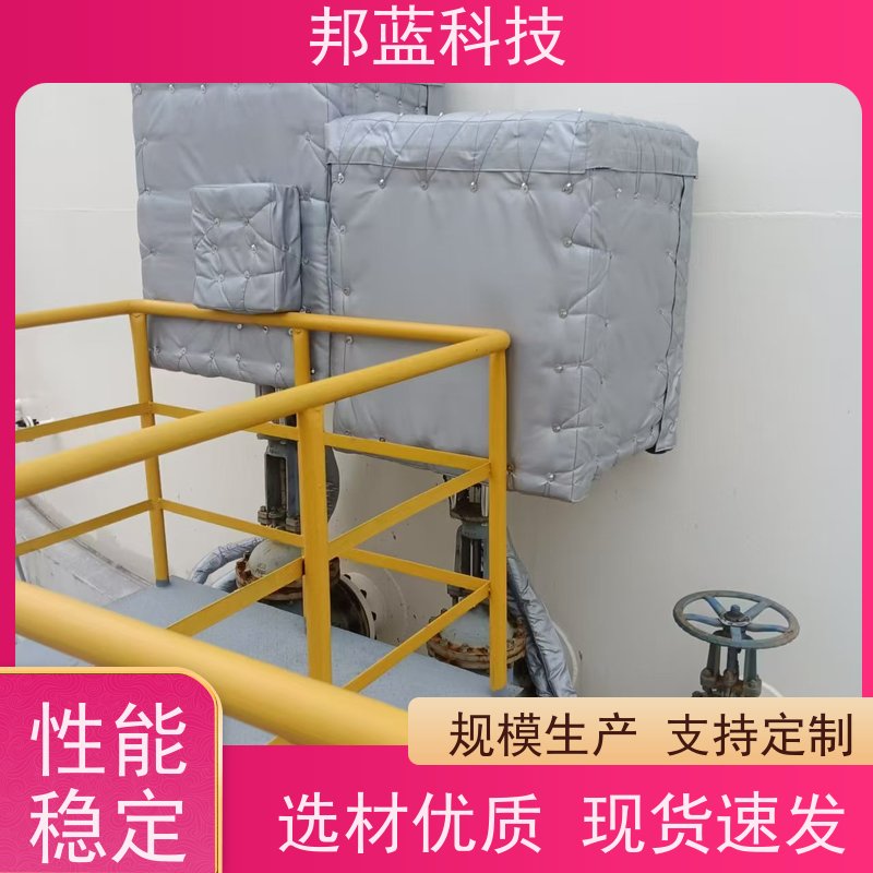 邦蓝科技 阀门执行器 隔热套 防火A1级 精雕细琢