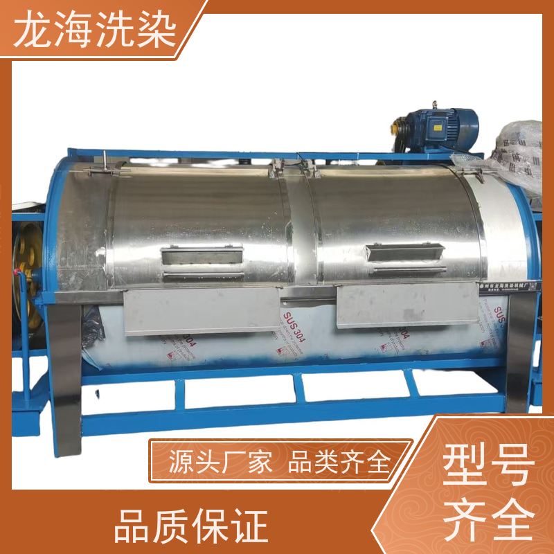 酒店布草专用洗衣机 批量高效洗涤 按需定制规格