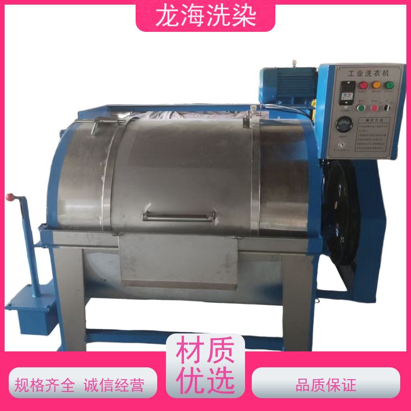纺织厂专用大负载持续洗涤机 低故障率易维护 规格齐全
