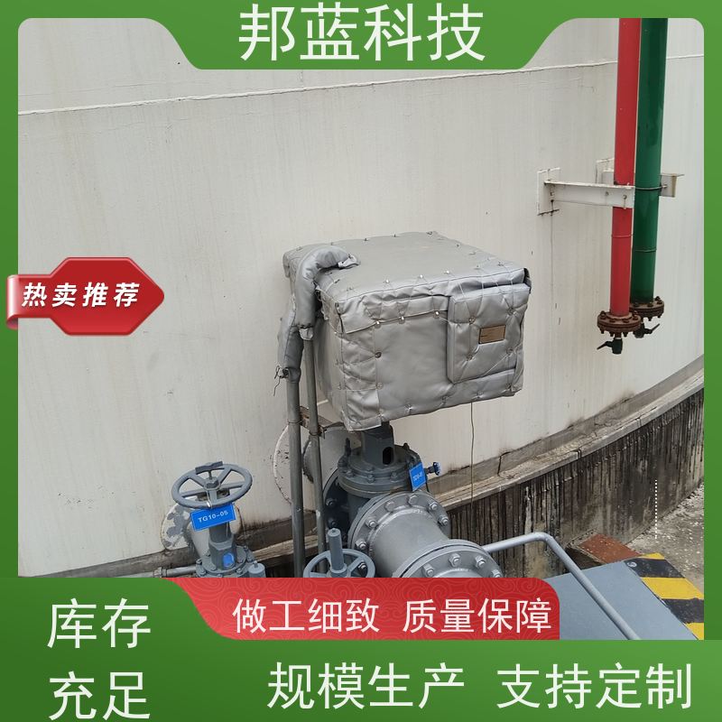 邦蓝科技 阀门执行器 可拆卸保温衣 ISO22899 好产品